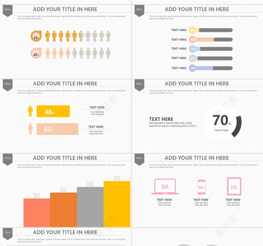 清新简约公司简介ppt模板第4张