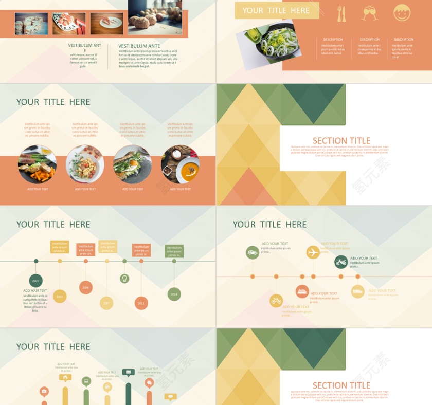 简约唯美产品发布ppt模板第2张