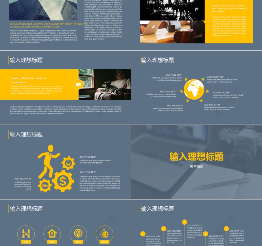 员工培训商务会议通用第2张