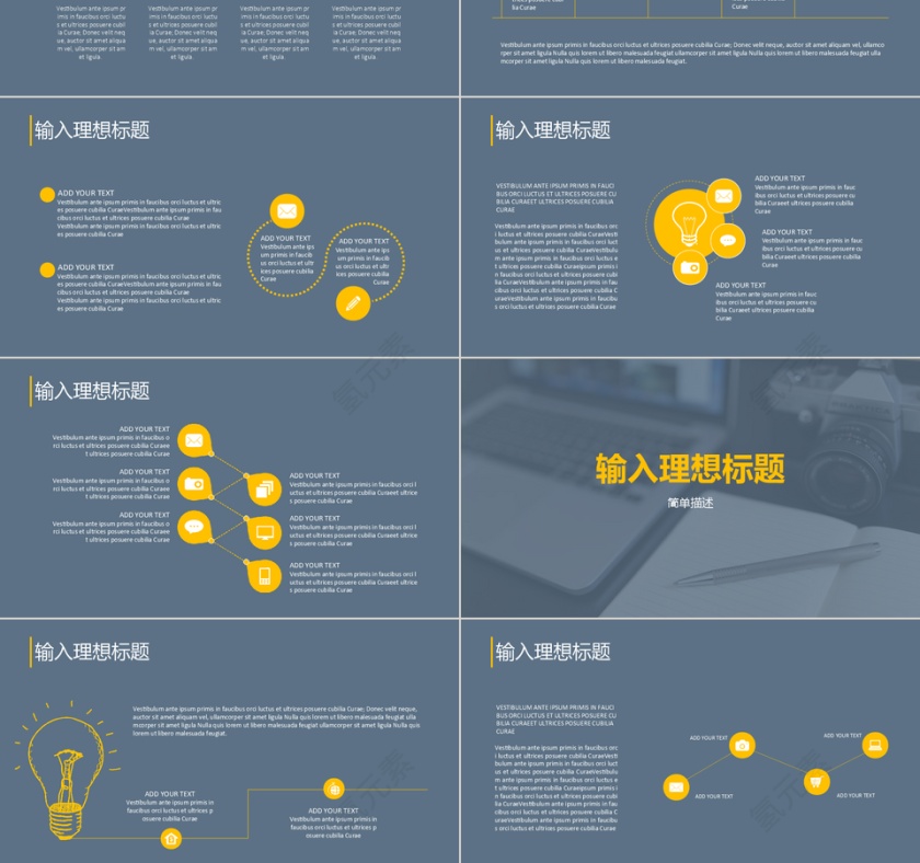 员工培训商务会议通用第3张