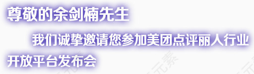 双11促销海报