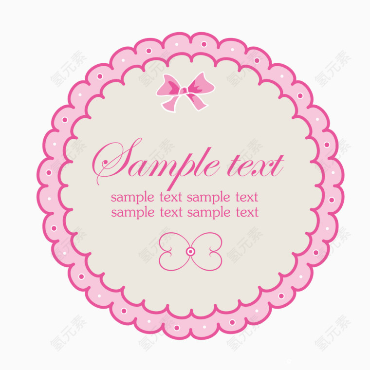 粉色情人节装饰