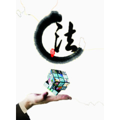 法律宣传海报素材
