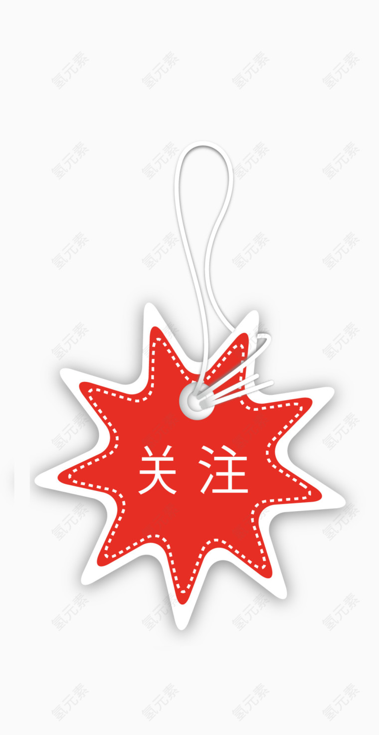 小清新标签