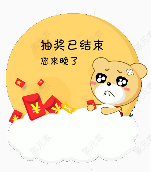 活动界面