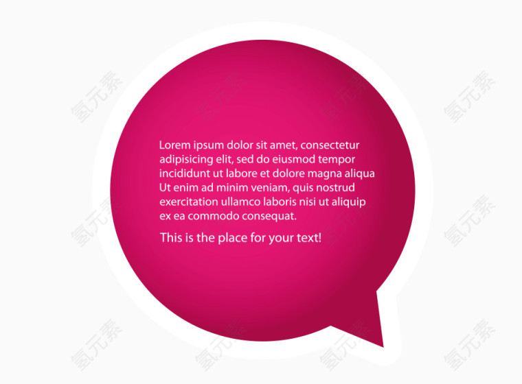 简约粉色对话框圆形矢量