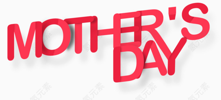 英文母亲节字体