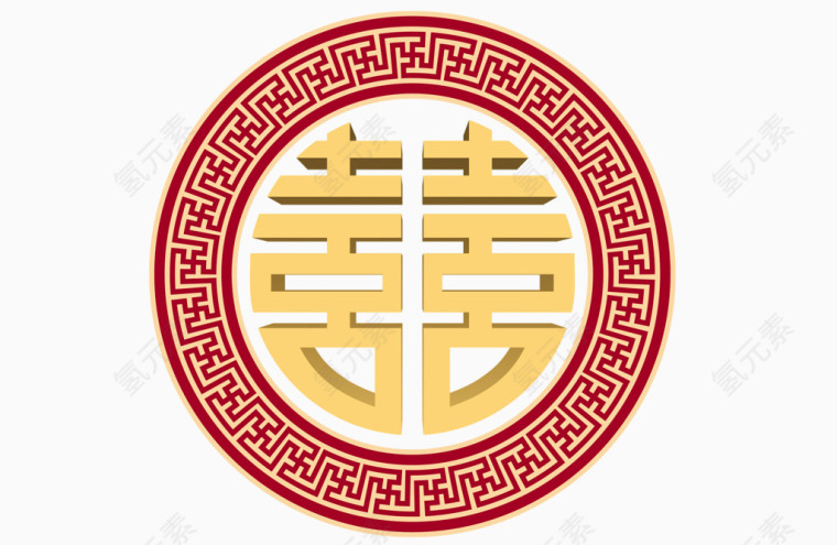 喜字边框