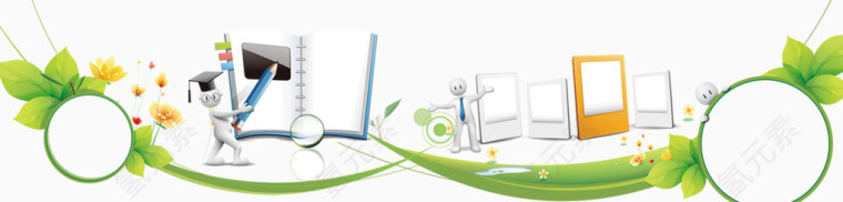教育阅读背景banner