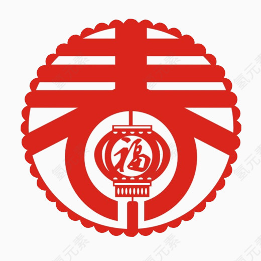 春字剪纸素材图片