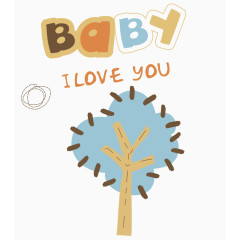 宝贝英文字体设计