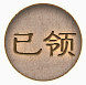 游戏标识矢量图手绘装饰