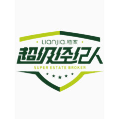 超级经纪人艺术字