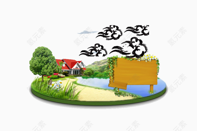 阳光明媚的乡村