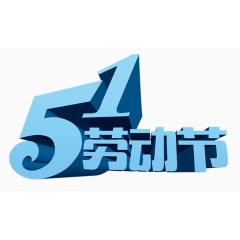 51