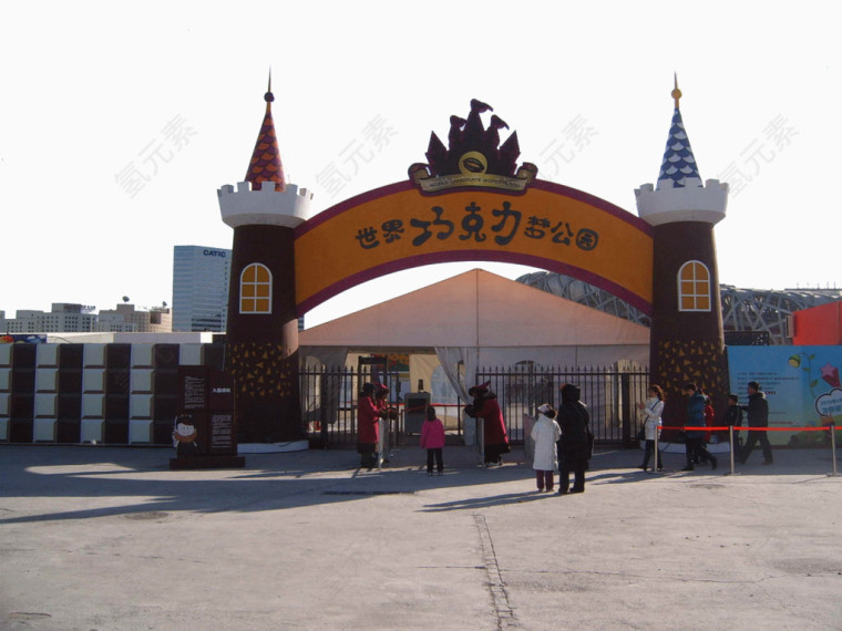 世界巧克力梦公园景区