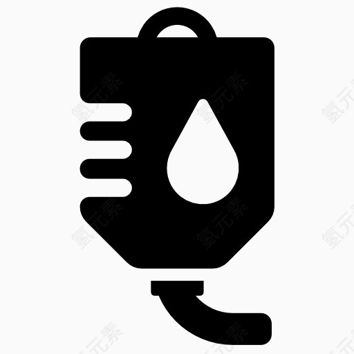 输液