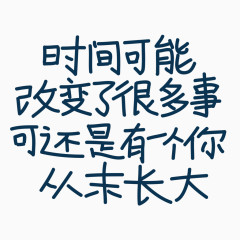 文字素材