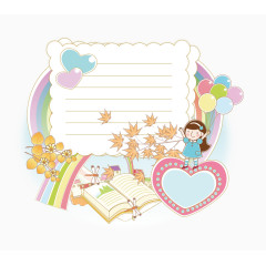 海报  快乐儿童 六一