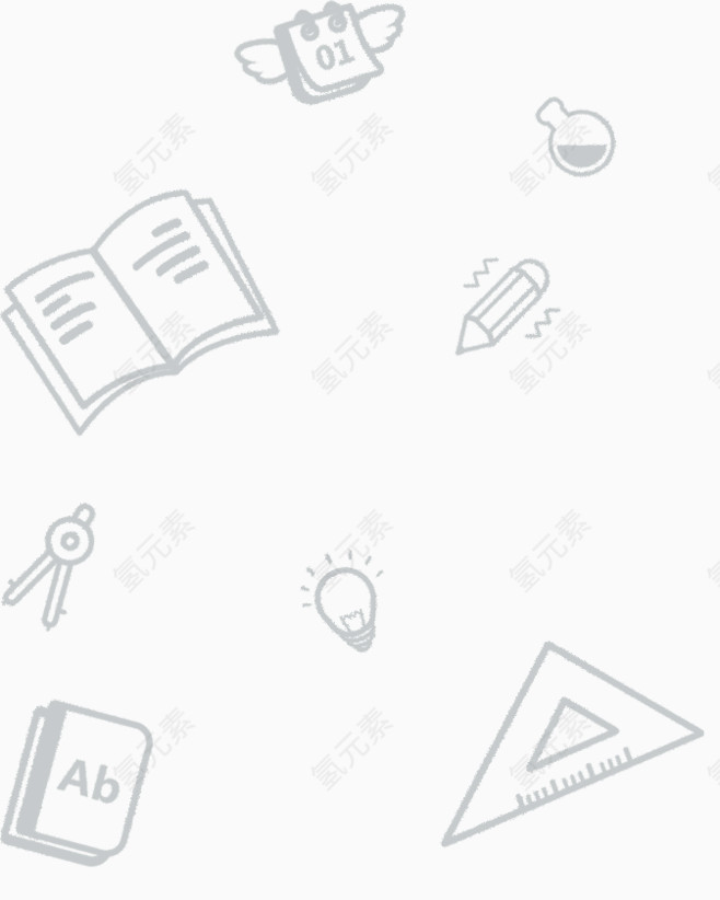 飞舞的学习用品