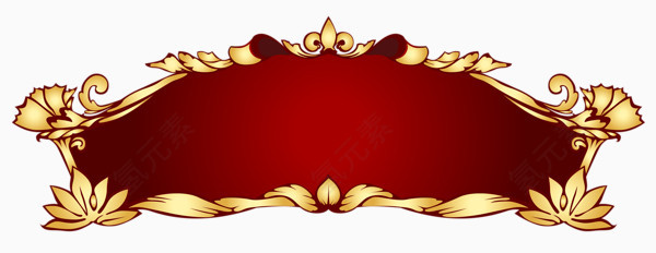 金边红色标题边框