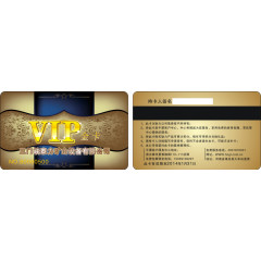 创意vip会员卡设计