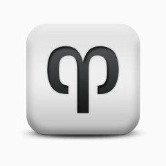 磨砂白广场图标文化占星术白羊座SC文化偶像