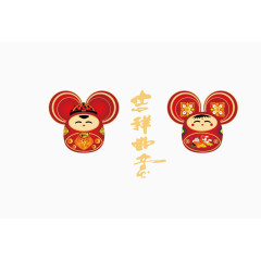 吉祥如意矢量