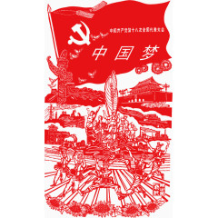 剪纸艺术中国梦