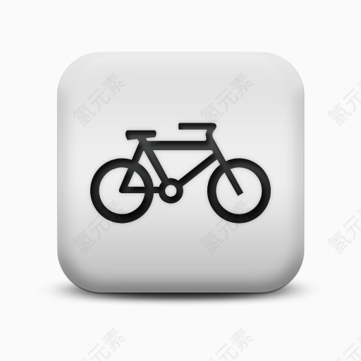 磨砂白广场图标运输旅行运输自行车交通出行图标