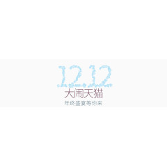 活动促销海报