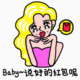 手绘卡通人物女孩红包素材PNG