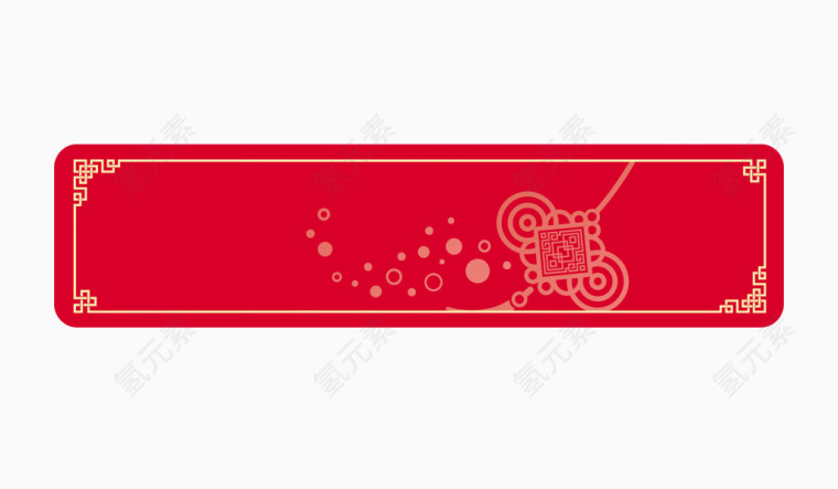 年货素材