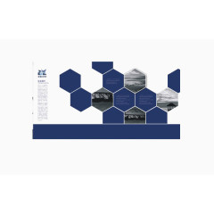 公司文化墙