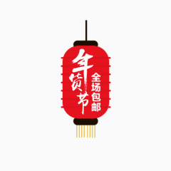 春节  福气 活动 年货 节假日 灯笼