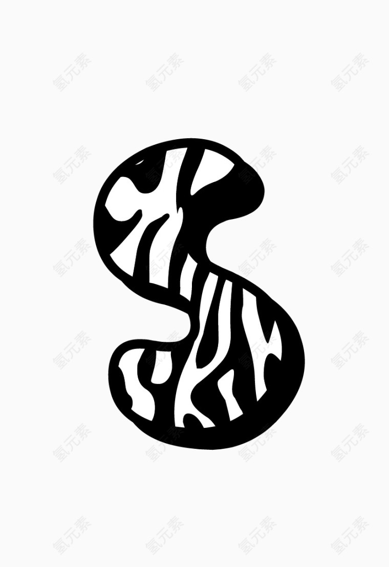 趣味创意字母S