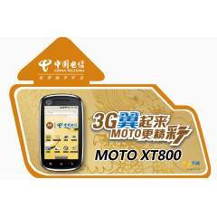 xt800异形地贴图片
