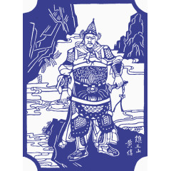 黄信