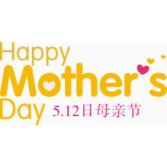 母亲节英文标题