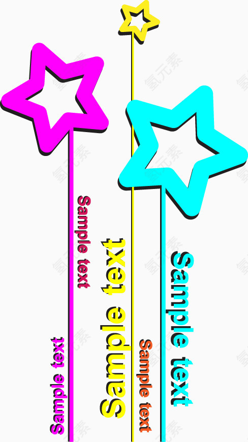 名片装饰五角星