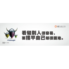 企业文化展板模板