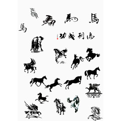 国画马元素