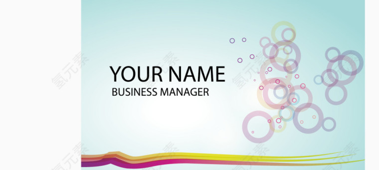 名片模板矢量素材