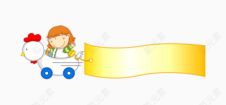 小汽车横幅素材