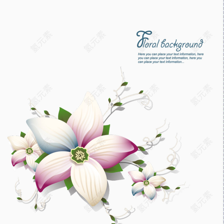矢量素材卡通手绘鲜花