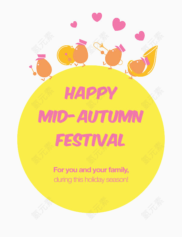 中秋促销背景