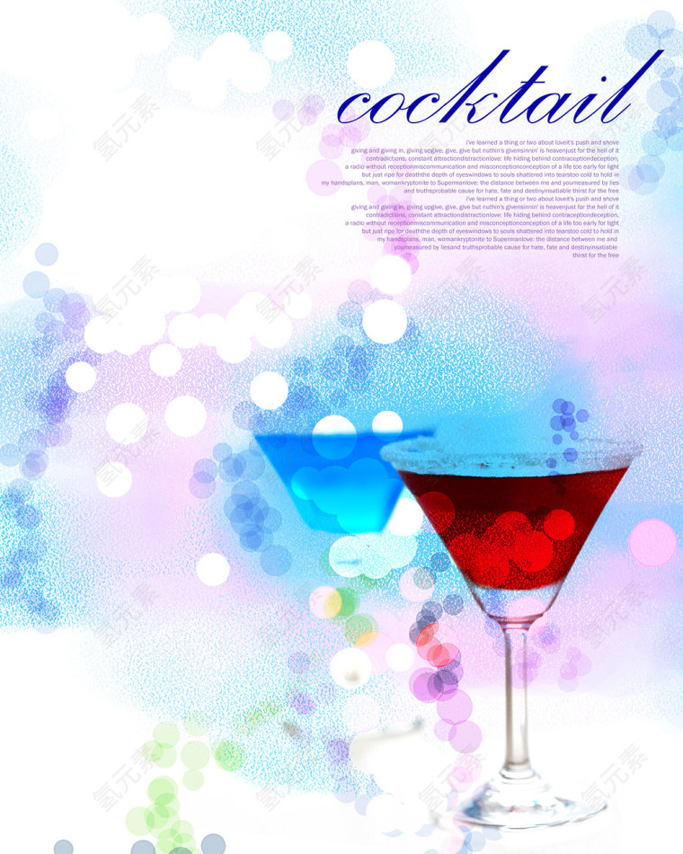 红酒杯和多彩光斑背景图