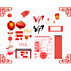 红色2新年节日装饰合集
