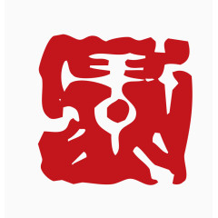 中国风印章素材