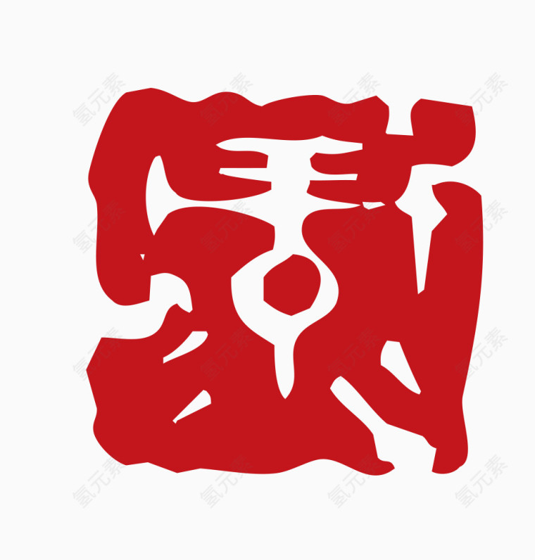 中国风印章素材